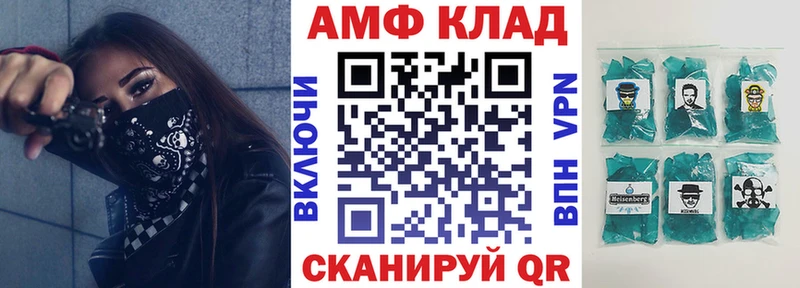 АМФЕТАМИН Розовый Дыгулыбгей