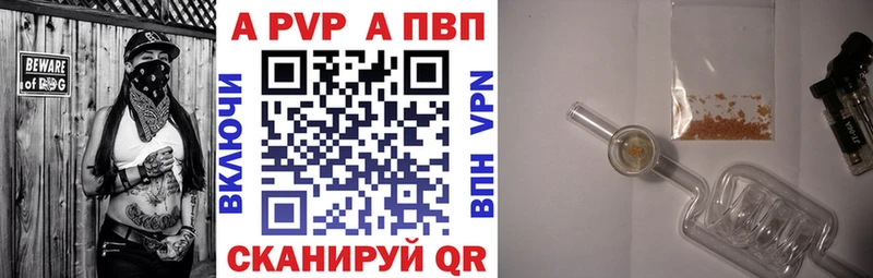 Альфа ПВП крисы CK  купить   Дыгулыбгей 