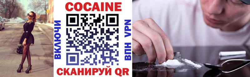 Кокаин Колумбийский  хочу   Дыгулыбгей 