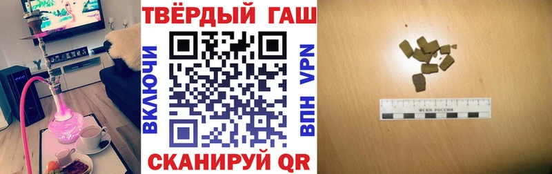 ГАШИШ hashish Дыгулыбгей