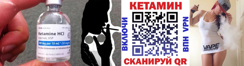 КЕТАМИН VHQ OMG ССЫЛКА Дыгулыбгей