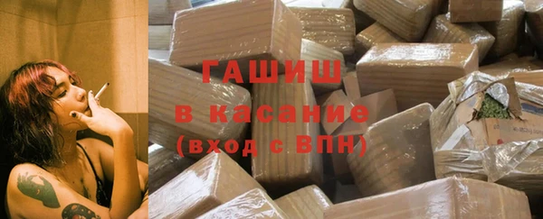 стафф Осташков