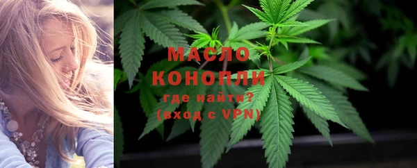 марки lsd Арсеньев