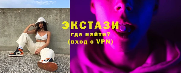 марки lsd Арсеньев