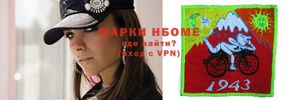 прущая мука Армянск