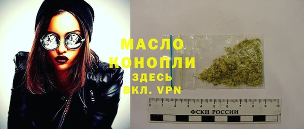 марки lsd Арсеньев