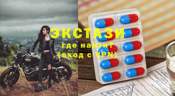 стафф Осташков