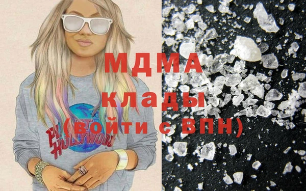 прущая мука Армянск