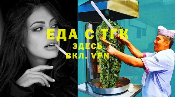 ECSTASY Аркадак