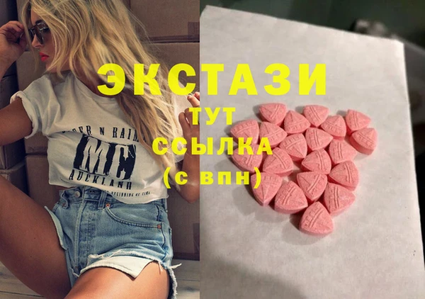 ECSTASY Аркадак