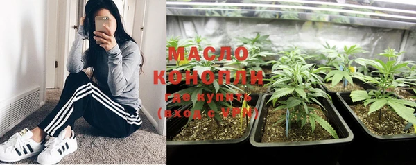 марки lsd Арсеньев