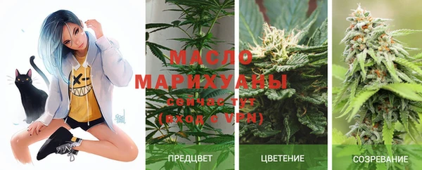 прущая мука Армянск