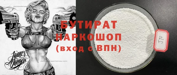 марки lsd Арсеньев