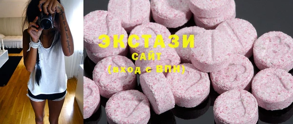 ECSTASY Аркадак