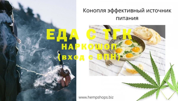 МДПВ Осинники