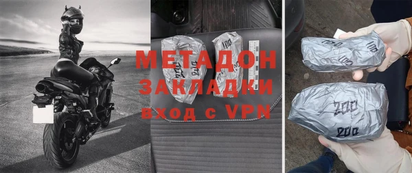 марки lsd Арсеньев