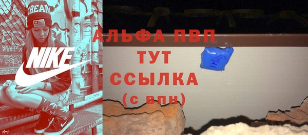 марки lsd Арсеньев