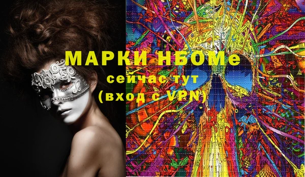 ECSTASY Аркадак