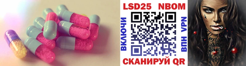 ЛСД экстази ecstasy Дыгулыбгей