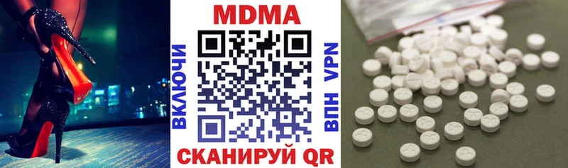 где можно купить   Дыгулыбгей  МДМА crystal 