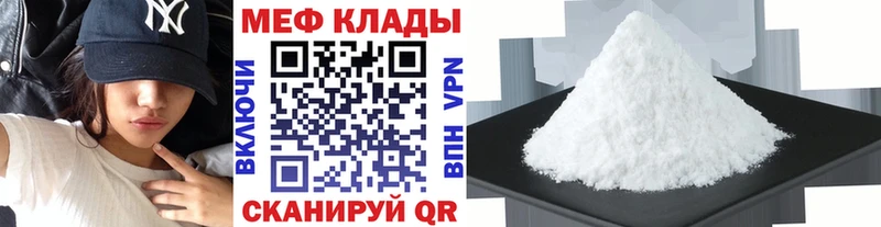 закладки  Дыгулыбгей  Меф 4 MMC 