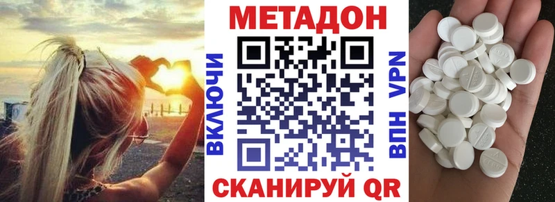 Метадон мёд наркошоп Дыгулыбгей