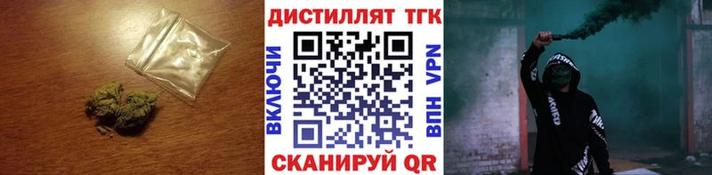 купить  цена  Дыгулыбгей  blacksprut зеркало  ТГК жижа 